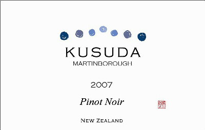 2007 Pinot Noir